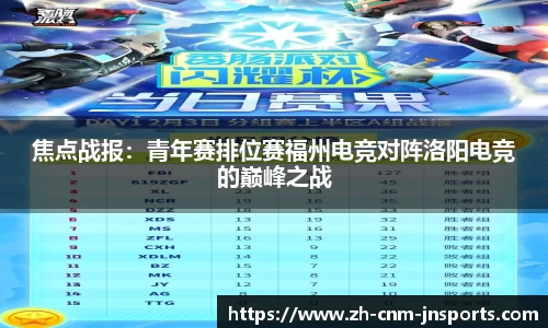 江南体育官方网站