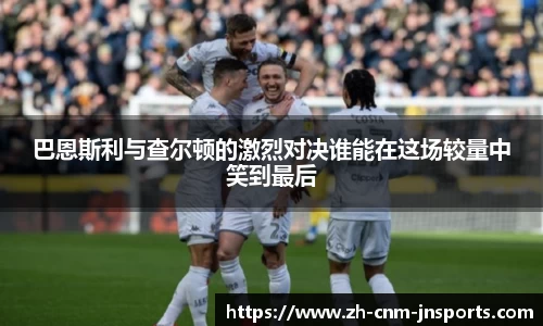 江南体育官方网站